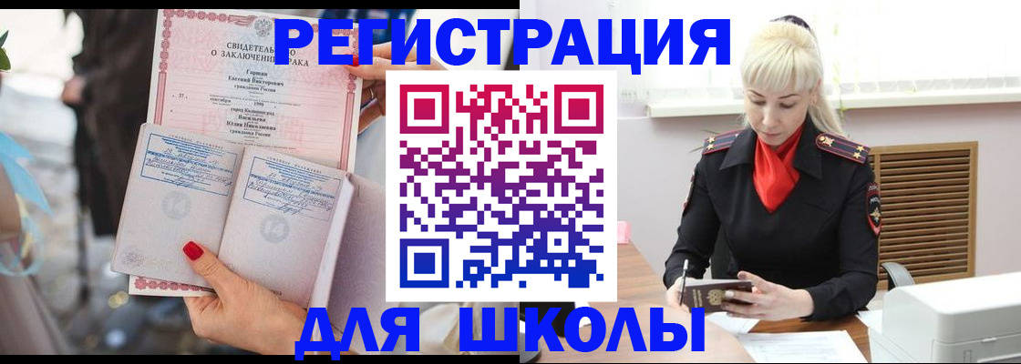 форма 3 в Бокситогорске