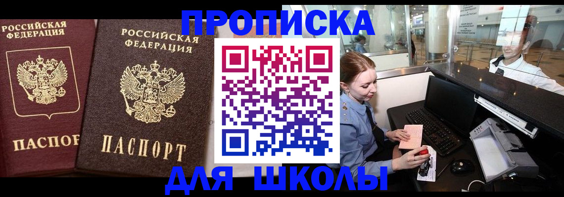 регистрация для дет. сада в Бокситогорске